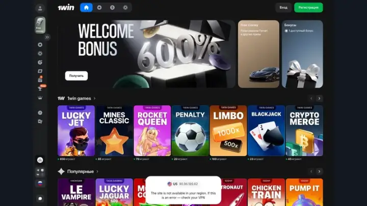 1Win en Argentina con casino y apuestas en una cuenta