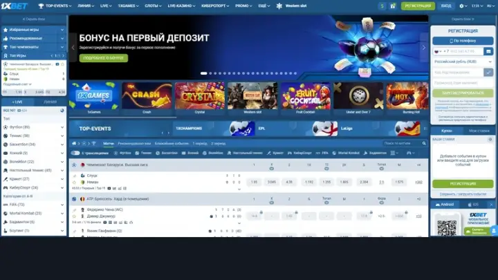 1xBet, casino online y apuestas